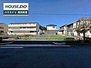 見るだけ聞くだけOK！【お気軽に資料請求！不動産のことならなんでも／ハウスドゥ豊田美里】