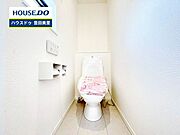 【即日ご案内可能！】不動産のことなら何でもお気軽にお問合せください！／ハウスドゥ豊田美里