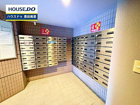 見るだけ聞くだけOK!【お気軽に資料請求!不動産のことならなんでも/ハウスドゥ豊田美里】
