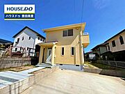 見るだけ聞くだけOK！【お気軽に資料請求！不動産のことならなんでも／ハウスドゥ豊田美里】