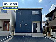 見るだけ聞くだけOK！【お気軽に資料請求！不動産のことならなんでも／ハウスドゥ豊田美里】