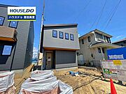 見るだけ聞くだけOK！【お気軽に資料請求！不動産のことならなんでも／ハウスドゥ豊田美里】