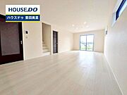 見るだけ聞くだけOK！【お気軽に資料請求！不動産のことならなんでも／ハウスドゥ豊田美里】