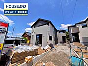 【即日ご案内可能！】不動産のことなら何でもお気軽にお問合せください！／ハウスドゥ豊田美里