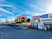 ドン・キホーテ豊田店 730m