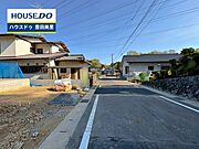【即日ご案内可能！】不動産のことなら何でもお気軽にお問合せください！／ハウスドゥ豊田美里