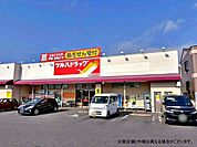 ツルハドラッグ 豊田大林店 141m