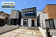 【即日ご案内可能！】不動産のことなら何でもお気軽にお問合せください！／ハウスドゥ豊田美里