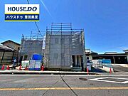 見るだけ聞くだけOK！【お気軽に資料請求！不動産のことならなんでも／ハウスドゥ豊田美里】