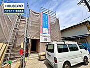 【即日ご案内可能！】不動産のことなら何でもお気軽にお問合せください！／ハウスドゥ豊田美里