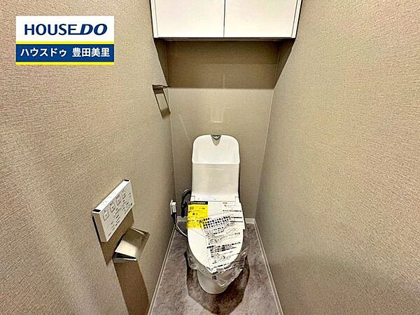 トイレを拡大表示