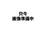周辺：豊田星ケ丘幼稚園 820m