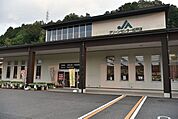 JAあいち豊田グリーンセンター松平店 3720m