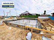 見るだけ聞くだけOK！【お気軽に資料請求！不動産のことならなんでも／ハウスドゥ豊田美里】