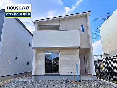 外観:【即日ご案内可能!】不動産のことなら何でもお気軽にお問合せください!/ハウスドゥ豊田美里 外観:【即日ご案内可能!】不動産のことなら何でもお気軽にお問合せください!/ハウスドゥ豊田美里