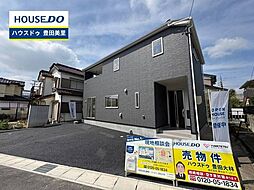 外観の画像