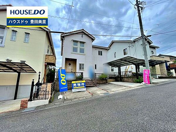 その他を拡大表示