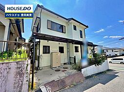 中古戸建 西中山町太田