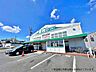 周辺：業務スーパー豊田南店 業務スーパー 1050m