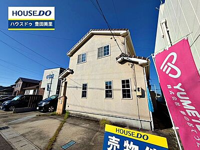 外観:【即日ご案内可能!】不動産のことなら何でもお気軽にお問合せください!/ハウスドゥ豊田美里 外観:【即日ご案内可能!】不動産のことなら何でもお気軽にお問合せください!/ハウスドゥ豊田美里