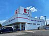 周辺：ココカラファイン豊田吉原店 1200m