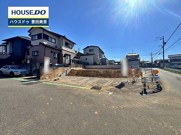 その他を拡大表示