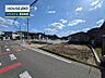 外観：【見学予約受付中】現地をご覧いただき、周辺環境なども一緒にご確認いただけます！