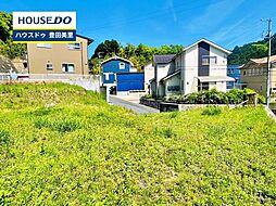 売土地 林添町上三五田和 全2区画