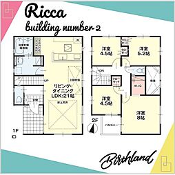 郡山市亀田2丁目　Ricca　全2棟