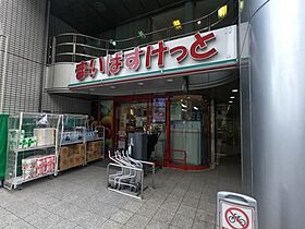 東京都千代田区神田神保町1丁目（賃貸マンション1LDK・3階・40.00㎡） その16