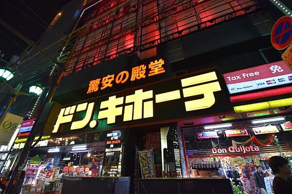 東京都港区西新橋3丁目(賃貸マンション1R・2階・23.00㎡)の写真 その17