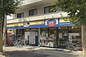 全日食チェーン松戸店（430m）