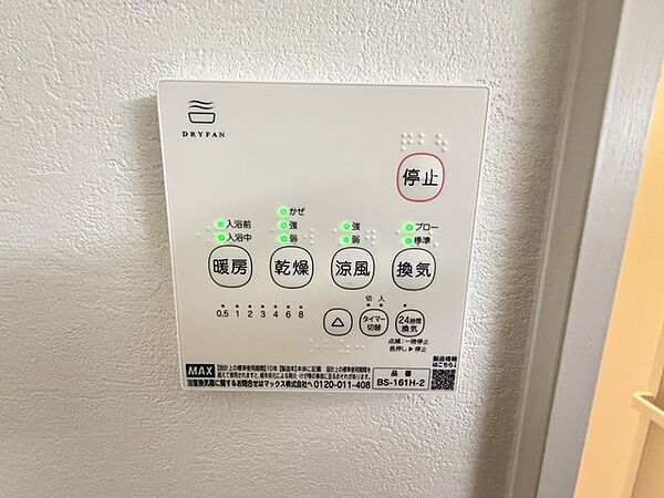 設備を拡大表示