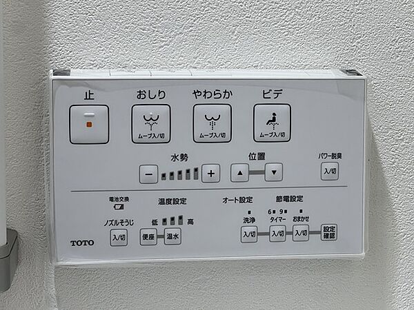 トイレを拡大表示