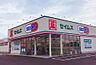 周辺：ドラッグセイムス流山美原店（1270m）