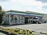 周辺：ファミリーマート柏大室店（573m）
