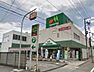 周辺：マルエツ初石店（850m）