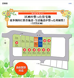 茨木市島1丁目 7号地