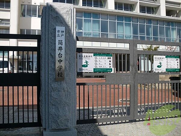 画像28:神戸市立筒井台中学校 600m