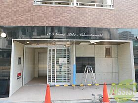 ＳＤグランツ神戸西元町  ｜ 兵庫県神戸市中央区北長狭通7丁目1-25（賃貸マンション1LDK・6階・34.71㎡） その6