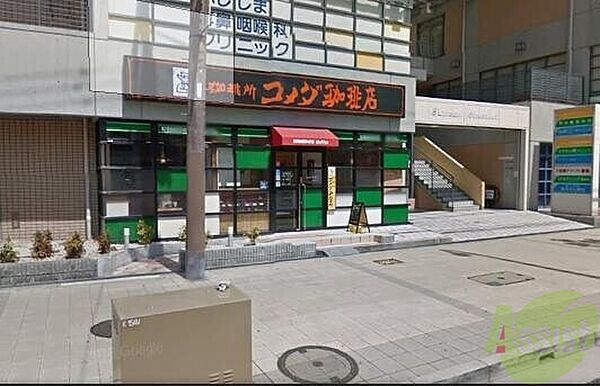 画像12:コメダ珈琲店 神戸西代店 1224m