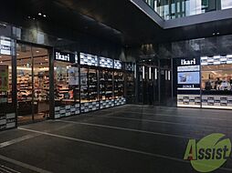 いかり神戸三宮店 673m