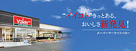 ゴールデン50 703 ｜ 岐阜県岐阜市茜部菱野2丁目45番地（賃貸マンション3LDK・7階・75.67㎡） その22