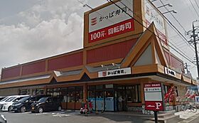 二輪ハウス 205 ｜ 岐阜県各務原市鵜沼南町5丁目（賃貸アパート1K・2階・24.18㎡） その22