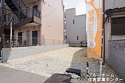 平野区背戸口2丁目　土地