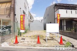 住吉区墨江4丁目　土地