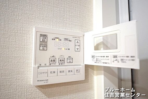 浴室乾燥機　ミ...