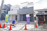 大阪府大阪市東住吉区湯里1丁目：物件画像