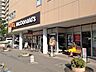 周辺：マクドナルド西大井駅前店(147m)