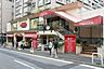 周辺：大丸ピーコック（475m）